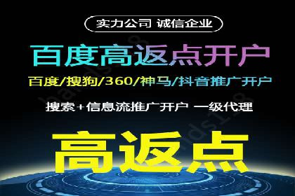 百度竞价推广公司案例：从竞争激烈的市场脱颖而出